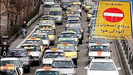 تهران ، حذف طرح زوج و فرد از اول تیر 98 تهران ، حذف طرح زوج و فرد از اول تیر 98