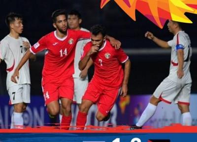 پیروزی اردن مقابل کره شمالی و تساوی ویتنام و امارات