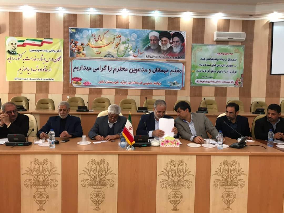 برگزاری نشست بررسی آخرین وضعیت اجرای طرح انتقال آب بالوله برگزاری نشست بررسی آخرین شرایط اجرای طرح انتقال آب بالوله دشت سیستان