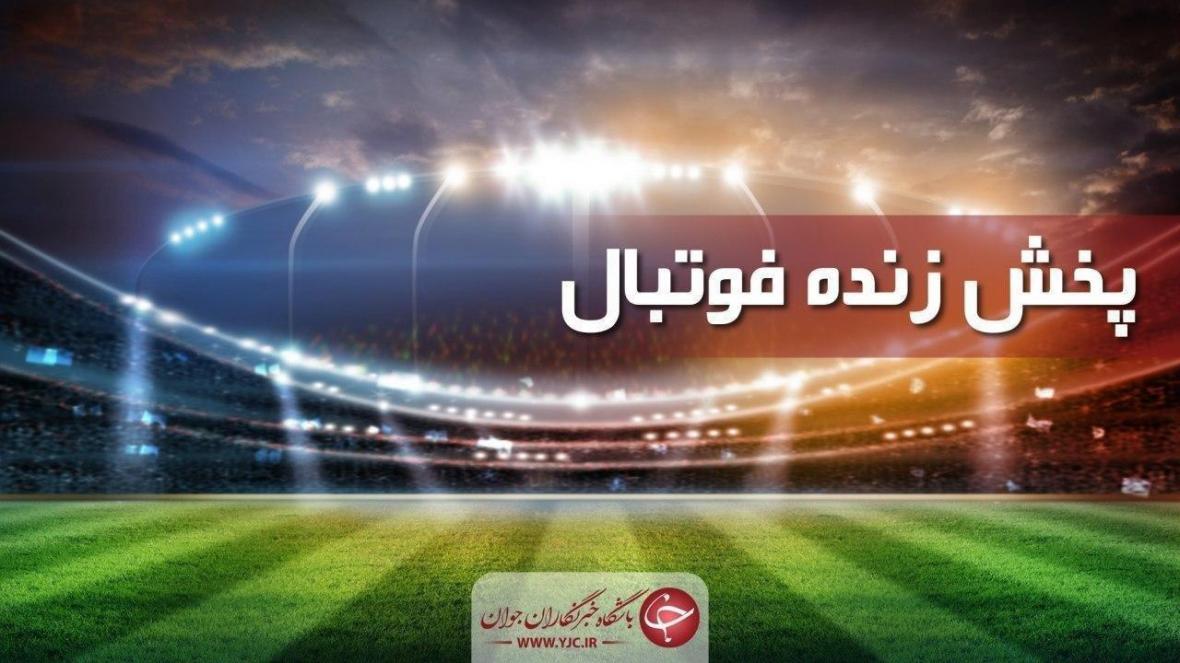 پخش زنده فوتبال مارسی - آمیان