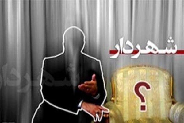 شهردار زنجان به زودی انتخاب می شود ، استعفای 2 عضو شورای شهردار زنجان به زودی انتخاب می گردد ، استعفای 2 عضو شورای شهر