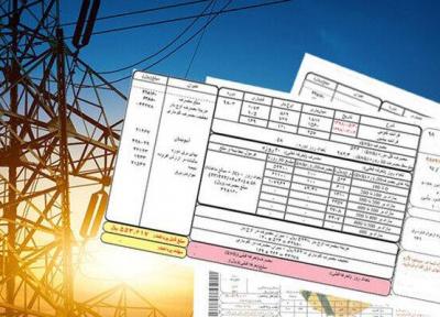 چگونه قبض برق را رایگان کنیم؟ ، مشتریان پرمصرف هم بخوانند