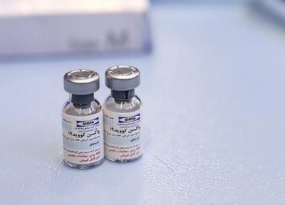 شروع تزریق عمومی واکسن ایران برکت به 20 هزار داوطلب