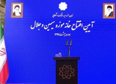افتتاح خانه موزه جلال و سیمین در سالروز ولادت سیمین دانشور