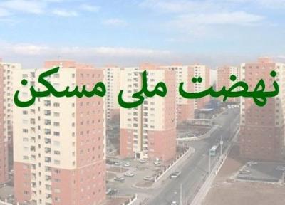 1500 واحد مسکن ملی در شهر کاشان در حال ساخت است