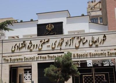 فروش املاک منطقه ها آزاد در تهران کلید خورد